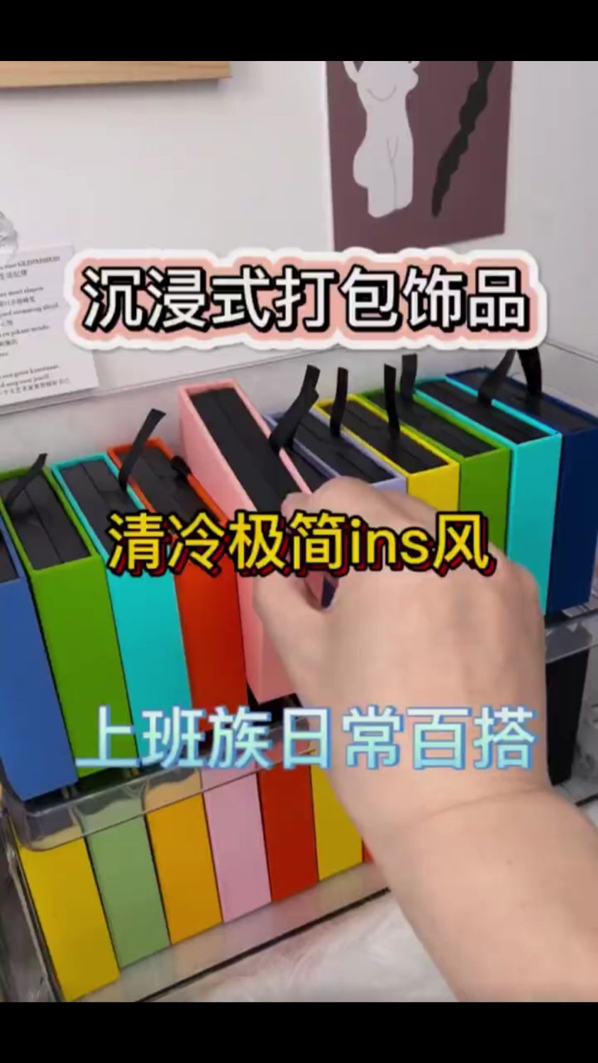 清冷极简ins风