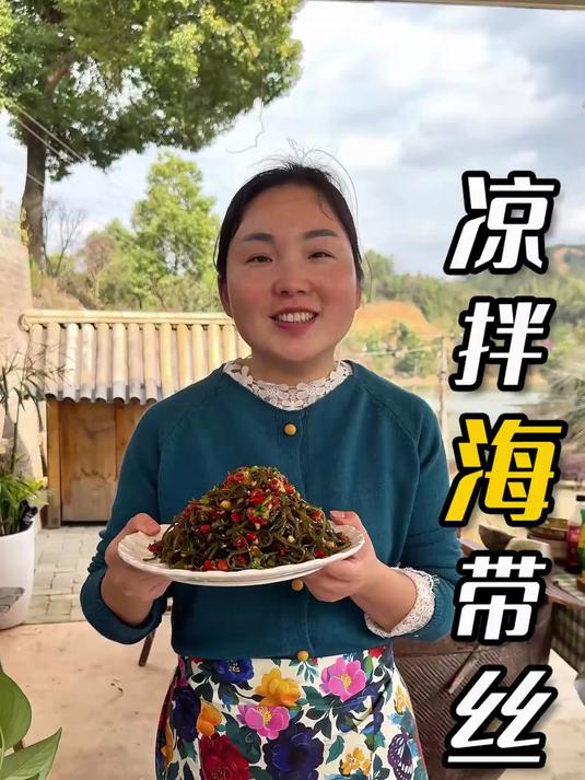 5分爽口海带丝，孩子放学抢着吃！