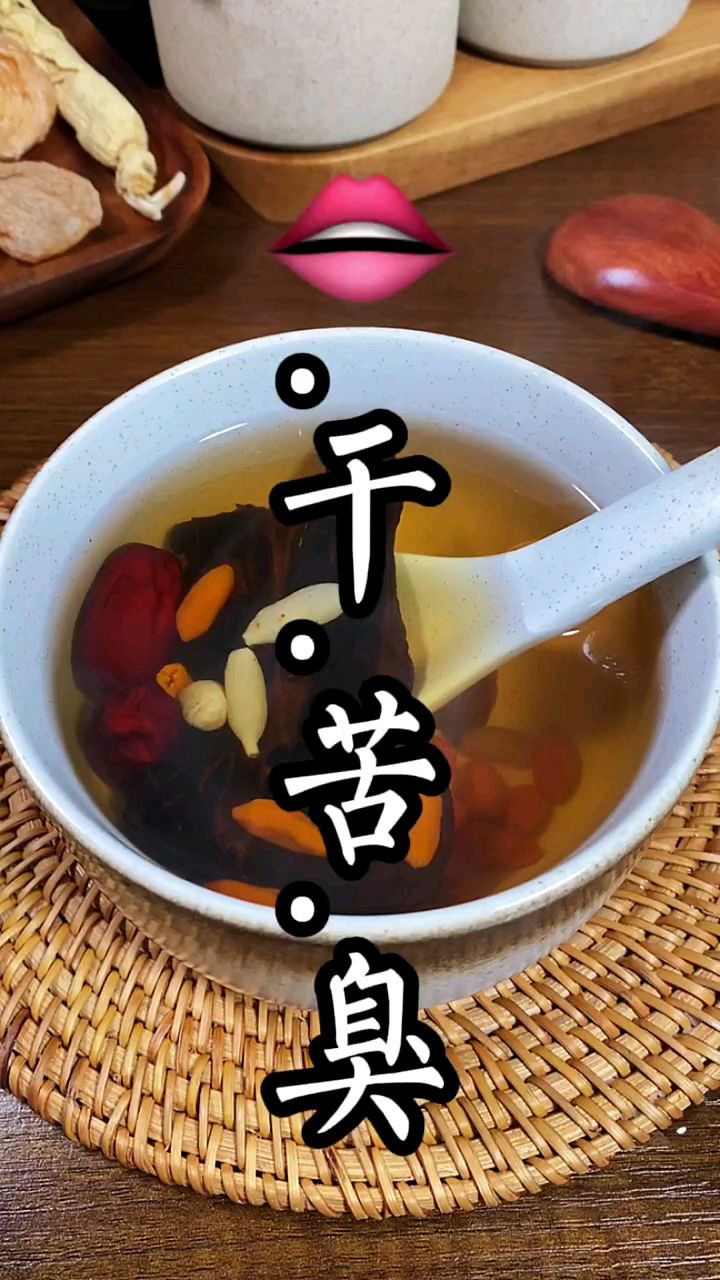 经常抽烟喝酒“苦干臭”记得收藏起来,点赞加关注下次还能找到我#煲汤#平肝火#养生食谱