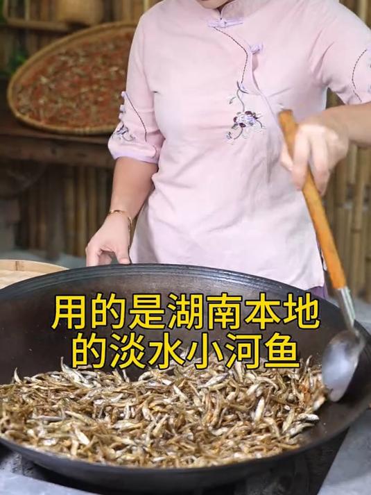 淡水小鱼小虾,香香酥酥的哦小鱼小虾土特产干货