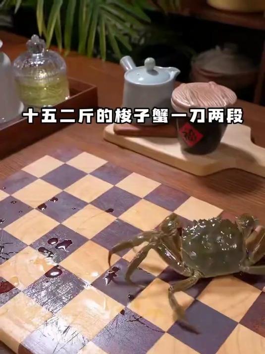 香辣蟹