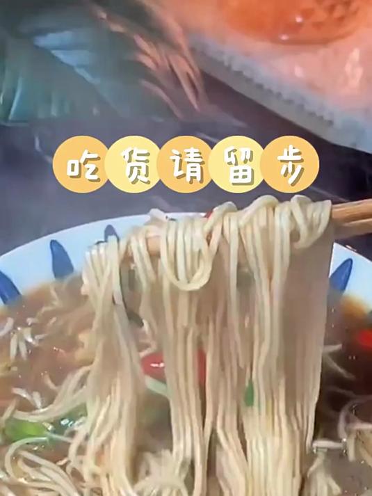 包邮正宗高邮阳春面酱油面扬州面条干拌面日晒面条手工