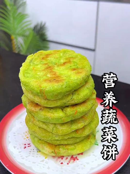 不用揉面,不用擀面,全程手不沾面,就能做出好吃的营养早餐饼