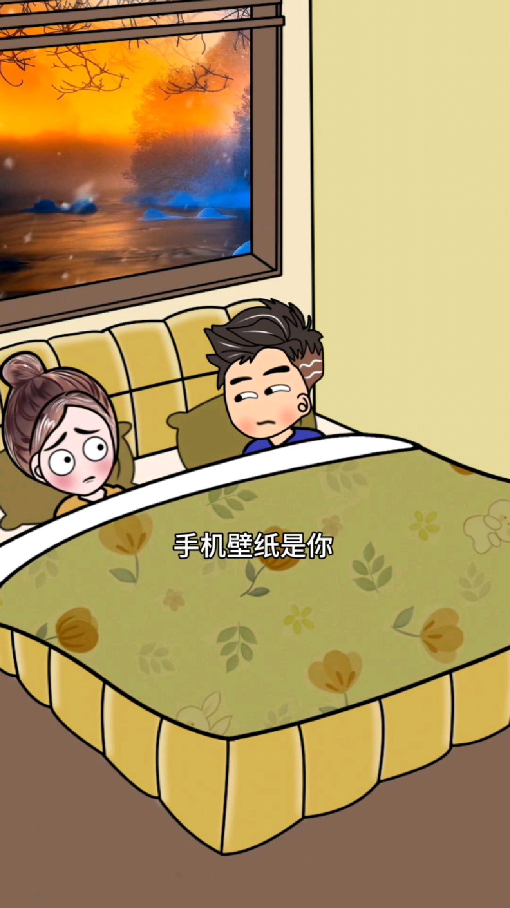 手机壁纸是你