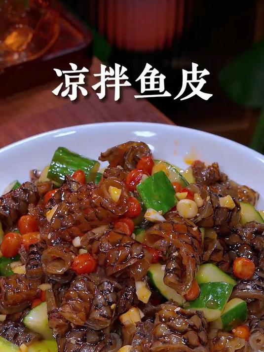 夏天的餐桌上必备的凉拌菜,清凉爽口