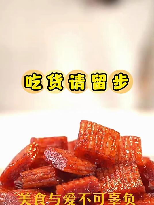 源氏大刀肉辣条小包装素食麻辣味解馋儿时办公室零食小