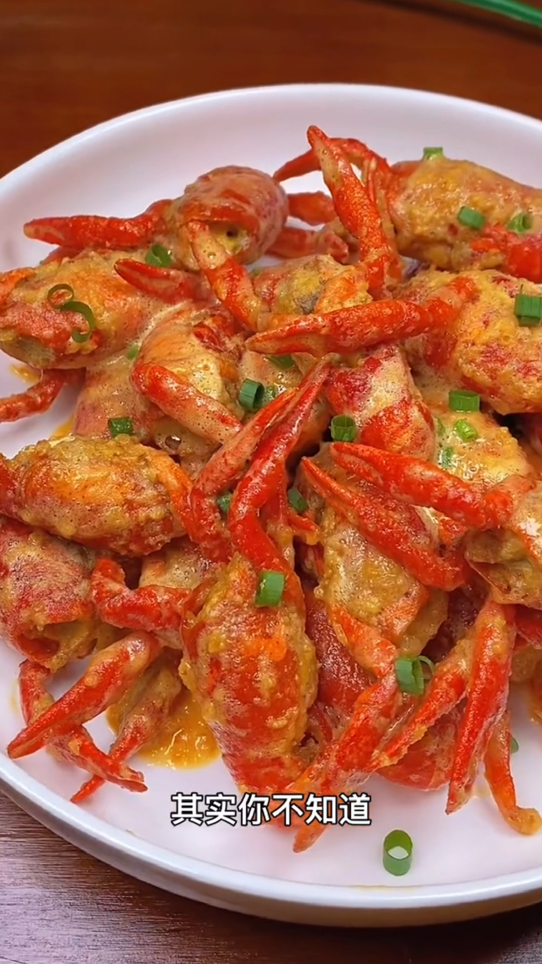 小龙虾这样做咸香酥脆,太好吃了