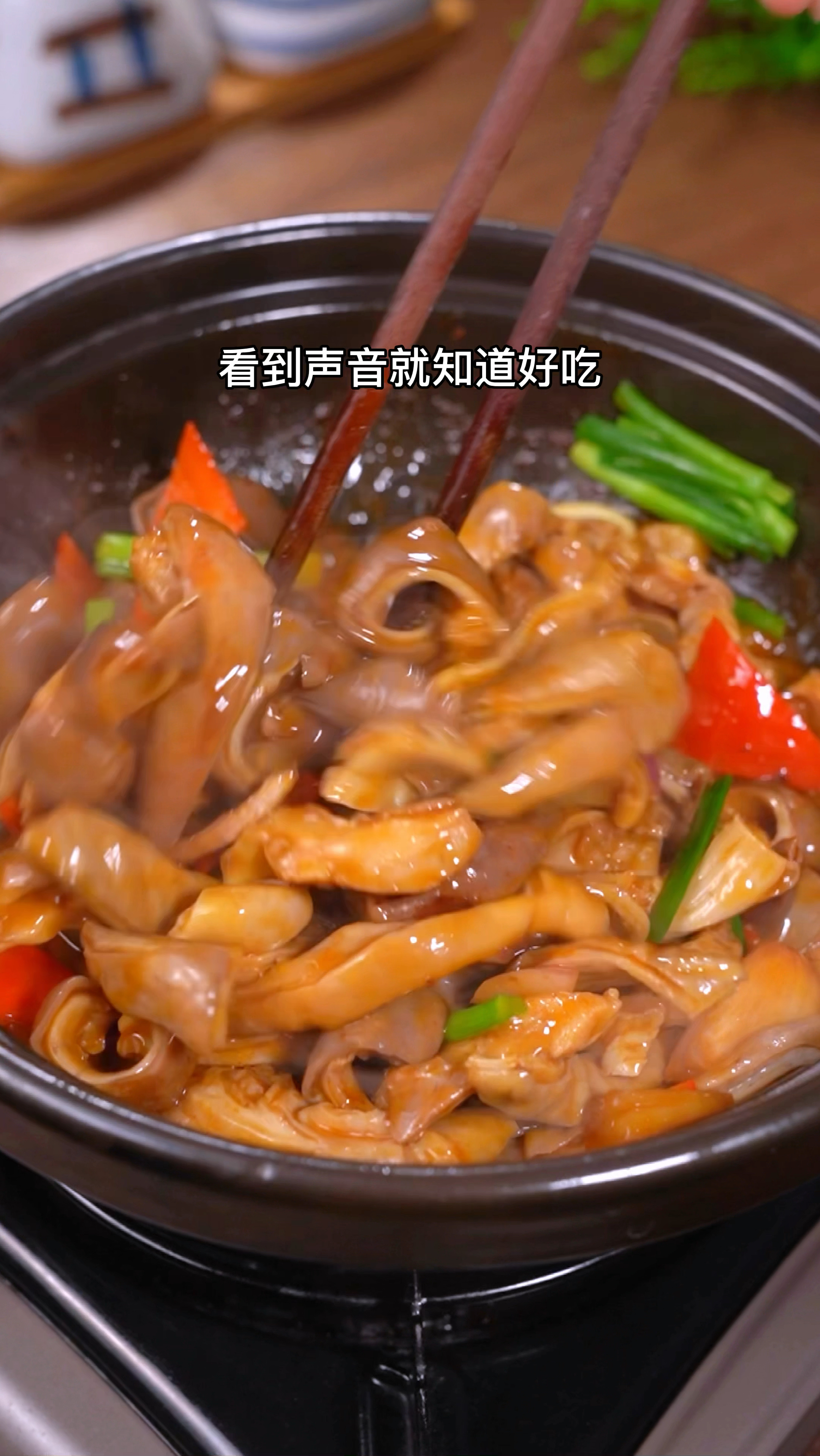 天气凉了做一个煲仔菜