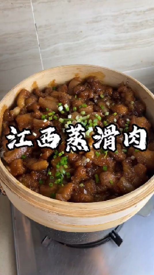 江西蒸滑肉的做法