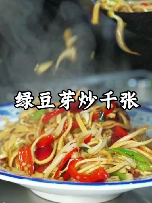 徐州地方特色菜做法