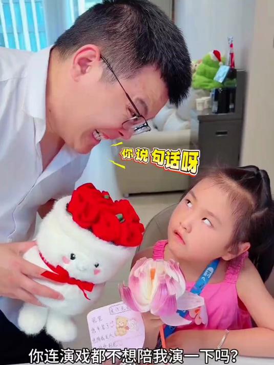 没人给过节只能自己给自己制造惊喜了！结果……#意想不到的结果##父亲节##父亲节礼物##笑