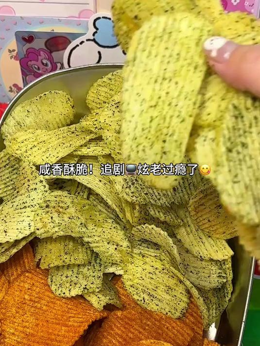 云贵噜咪啦鲜切薯片!8个口味!配料干净!土豆原切裹满了粉料!