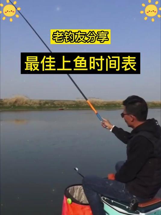 续航半个月！充电款海竿报警器，野钓不用带一堆电池