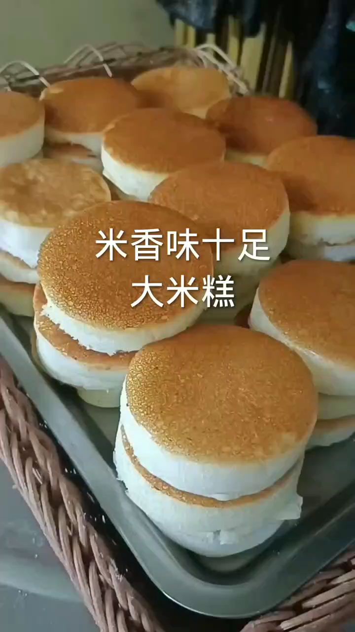 大米糕的简单做法
