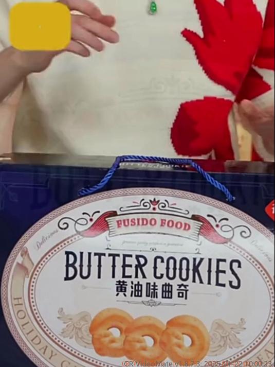 福事多曲奇饼干礼盒820g3箱黄油味好!