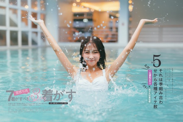 夏天你好-六色网