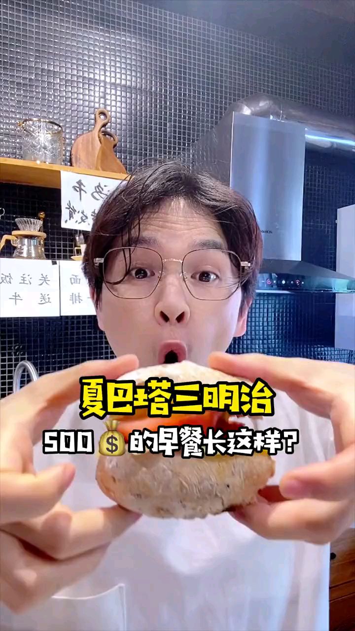 饭饭教你自制价值500元的早餐,用“拖鞋面包”做的夏巴塔三明治,太适合当下午茶了!