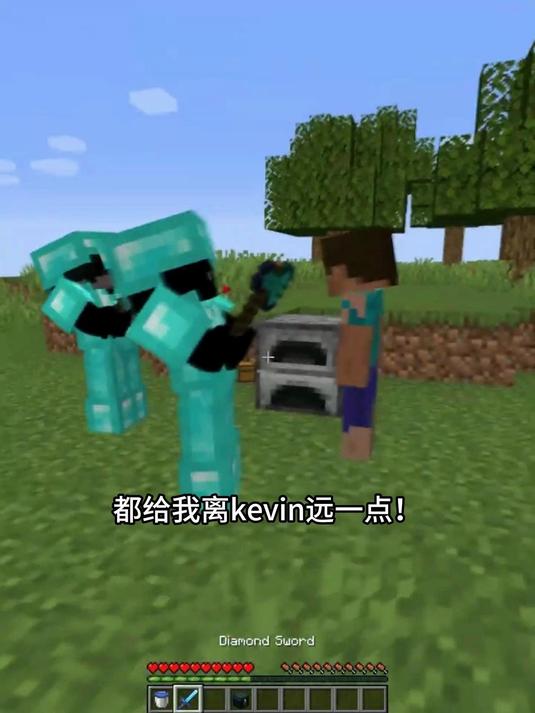 下次出门一定要随身带武器 我的世界 MC mc不灭 Mc酸菜鱼