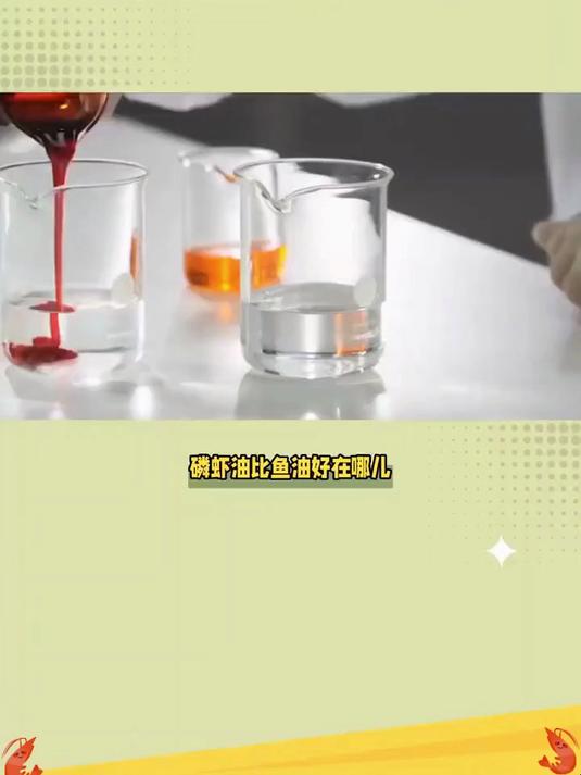 选对营养很重要南极磷虾油凝胶糖果,营养吸收快人一步