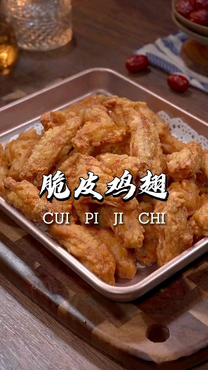 孩子想吃炸鸡翅根本就不用点外卖,我教你在家做比买的还好吃