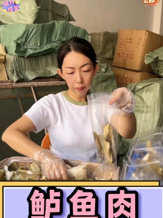 深海捕捞的海鲈鱼干，淡晒锁鲜不咸口，肉质紧实不柴，清蒸红烧都鲜香下饭#健康新势力计划#