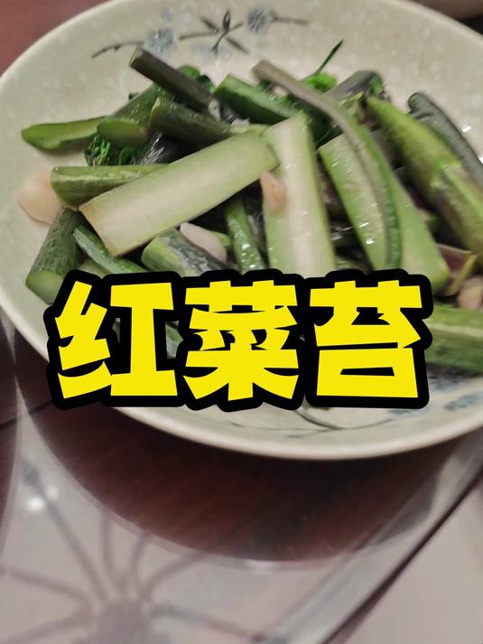 一顿非常丰盛晚餐