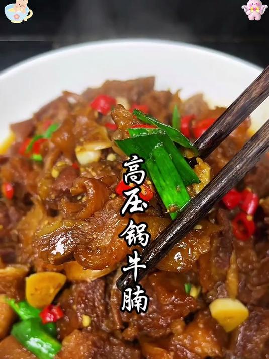 祖传秘方复刻!炖牛羊肉调料包,香料黄金配比,醇厚不膻