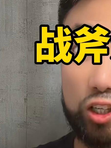 口味独特的鄂味战斧大鸡腿,烧烤,配菜,微波都好吃