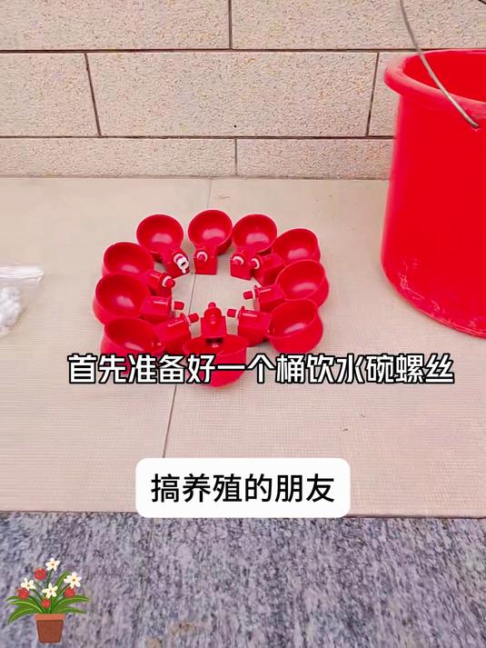 自动饮水器智能感应 3 秒补水,鸡鸭鹅喝水像按太空站按钮