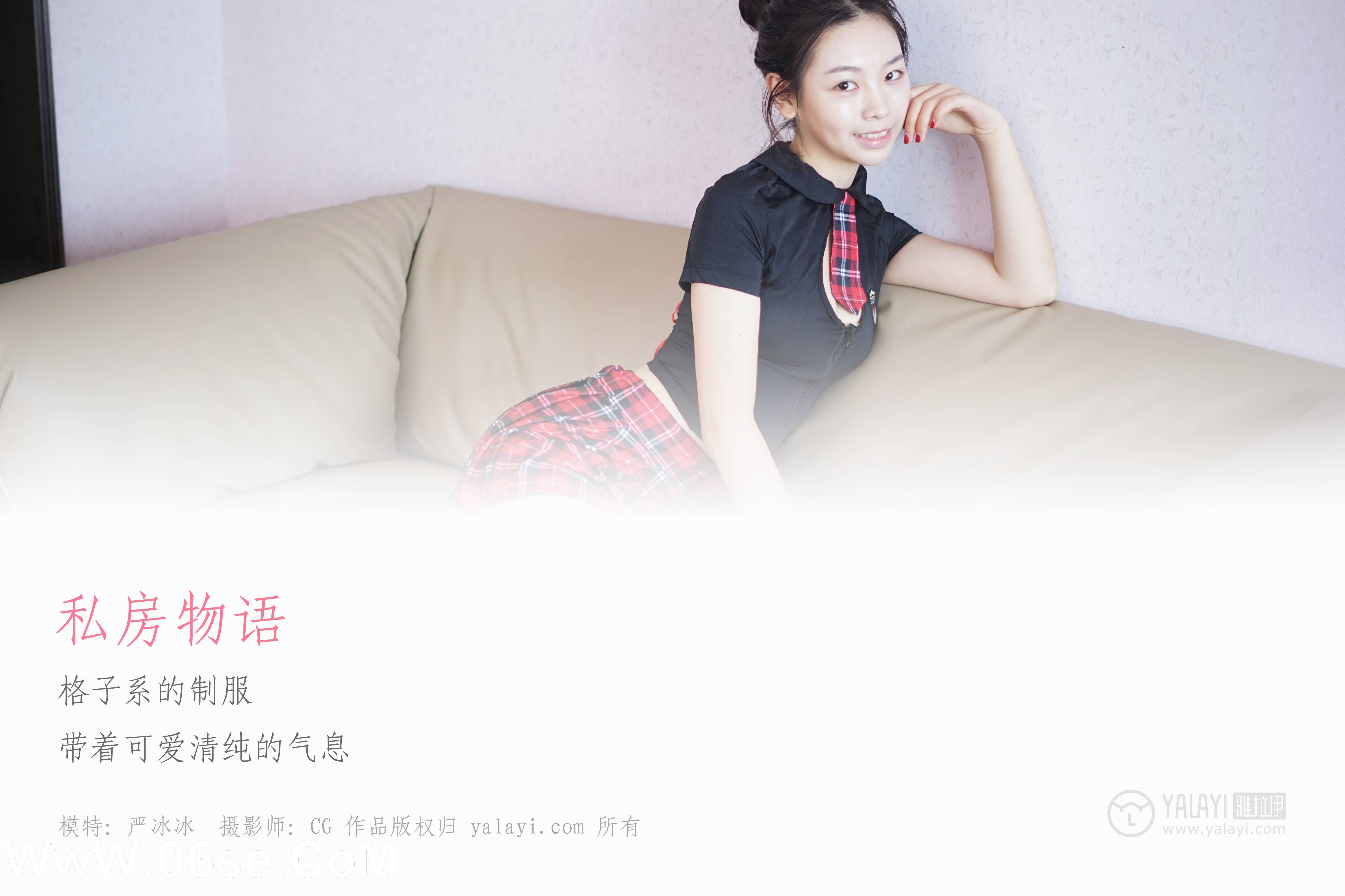 图片[2]-[YALAYI雅拉伊] NO.022 私房物语 严冰冰-六色网