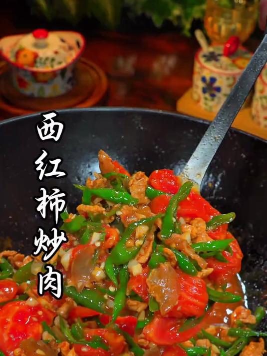 番茄炒肉这样做!酸甜肉香超下饭