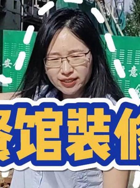 400平中餐馆门头案例