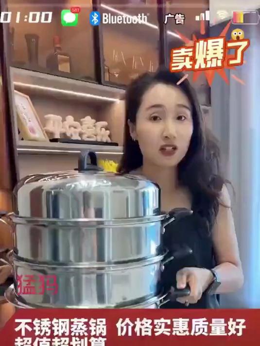 三层不锈钢蒸锅来活动了,质量可好了,嘎嘎厚实#蒸锅#