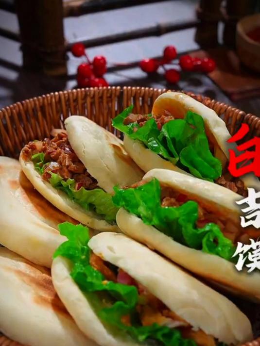 今天给大家分享一个肉夹馍的做法