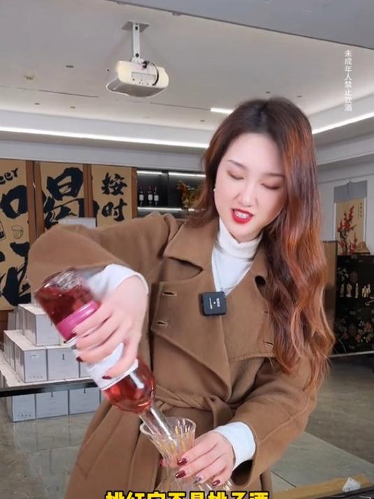 桃红葡萄酒不是桃子酿的!