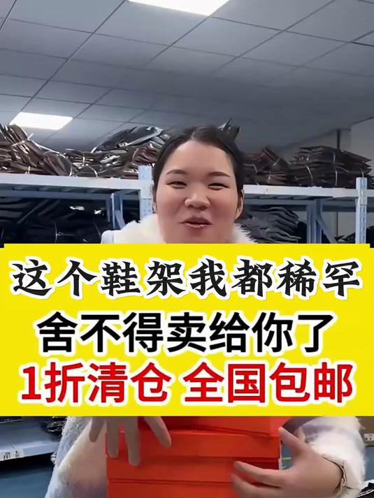 鞋子太多没地方放?试试这款多层防尘鞋架,非常节省空间