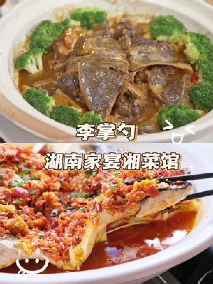 爱吃湘菜的宝们,这家水库鱼头王太香啦