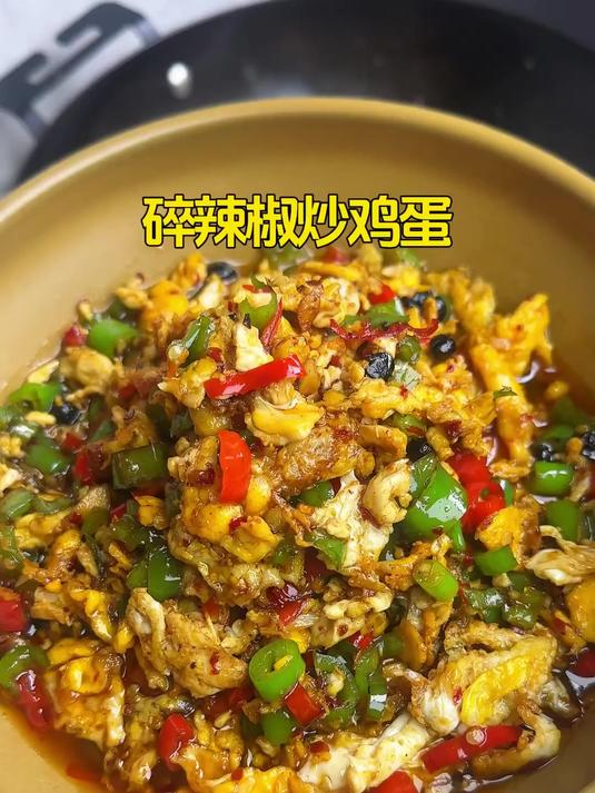 超级下饭的辣椒炒鸡蛋拌饭特别香#辣椒炒鸡蛋#碎椒炒蛋#家常菜#湘菜#妈呀太香了