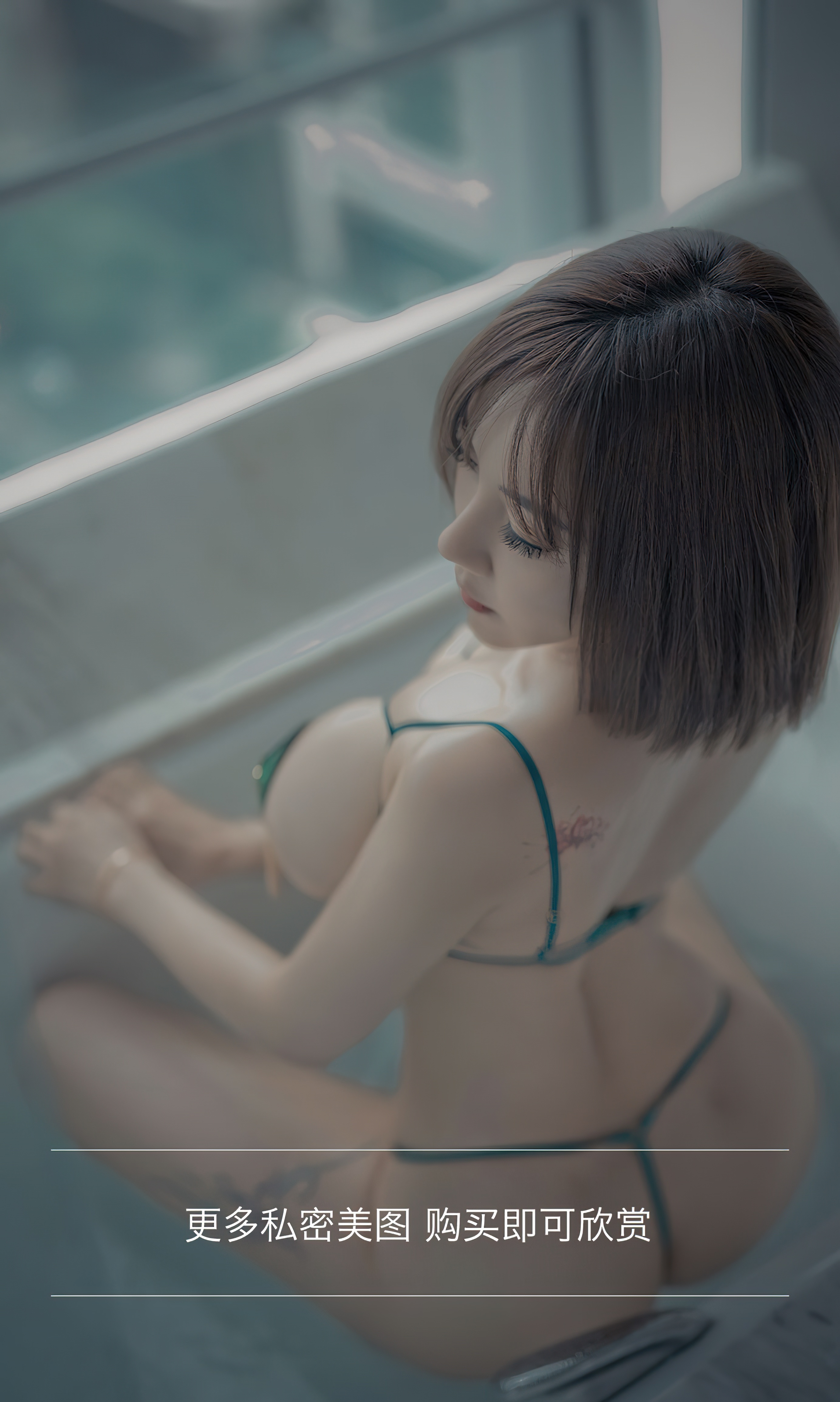 图片[13]-[Ugirls爱尤物] No.2420 Victoria – Guo Er (果儿)-六色网