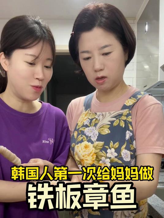 根本停不下来！铁板章鱼太香啦