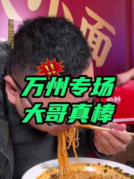 重庆小面必备食材,选对才能做出正宗味!