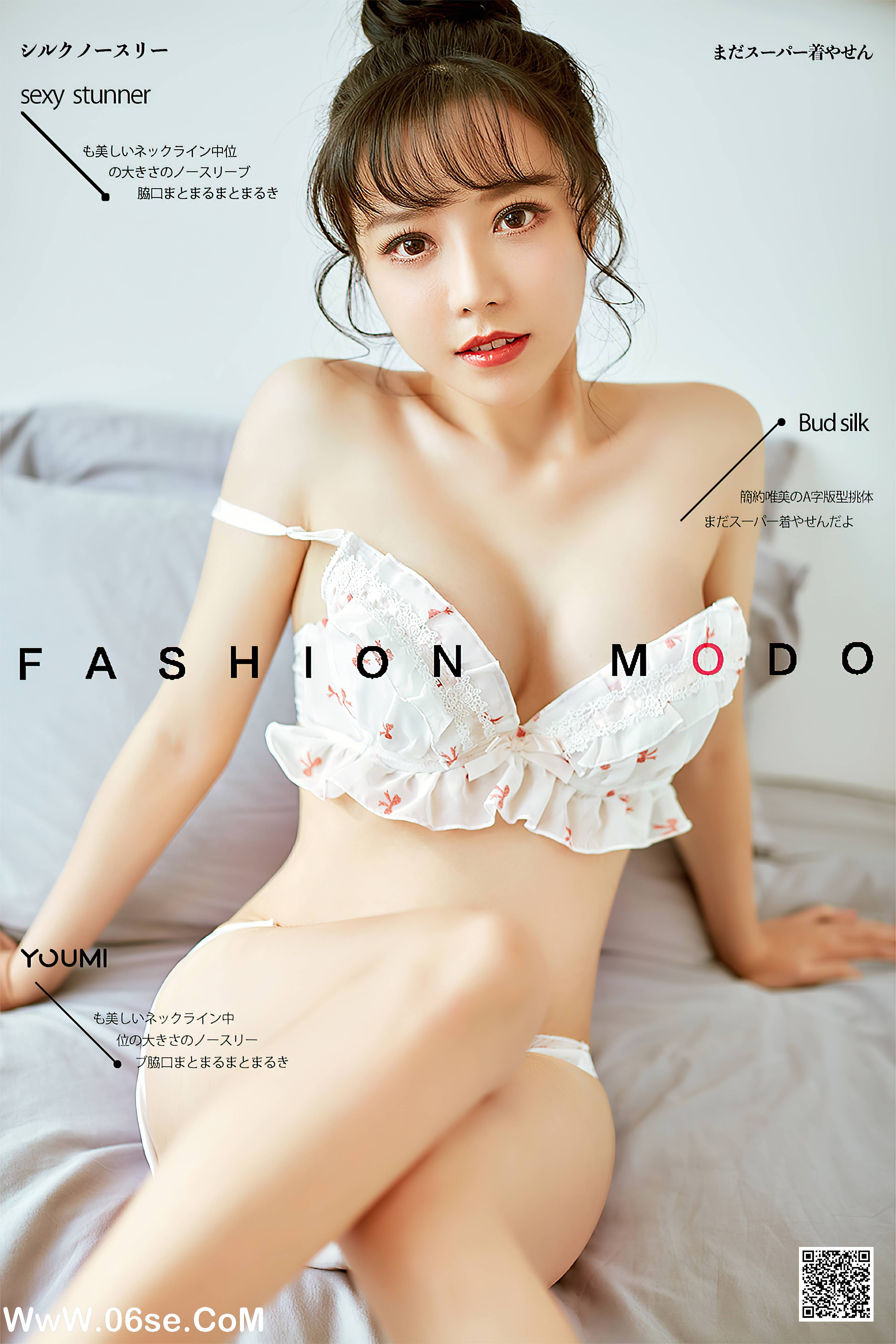 [YouMi尤蜜] 2020.10.06 甜心教主 白亦Ada[23+1P403M]-六色网