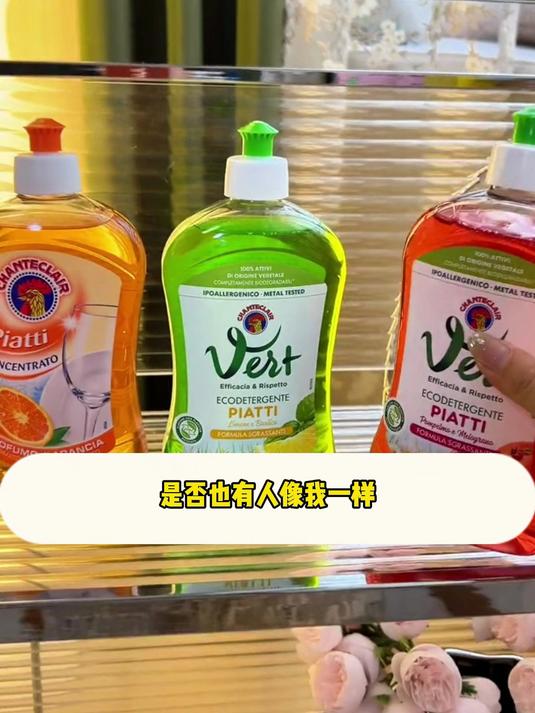 大公鸡洗洁精,完全不会伤手。