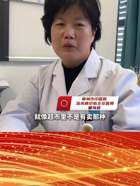 中医专家亲身体验 推荐补气血老方子“米酒蒸鸡蛋”