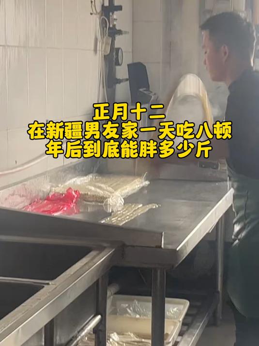 新疆库车再见乌鲁木齐我来了！