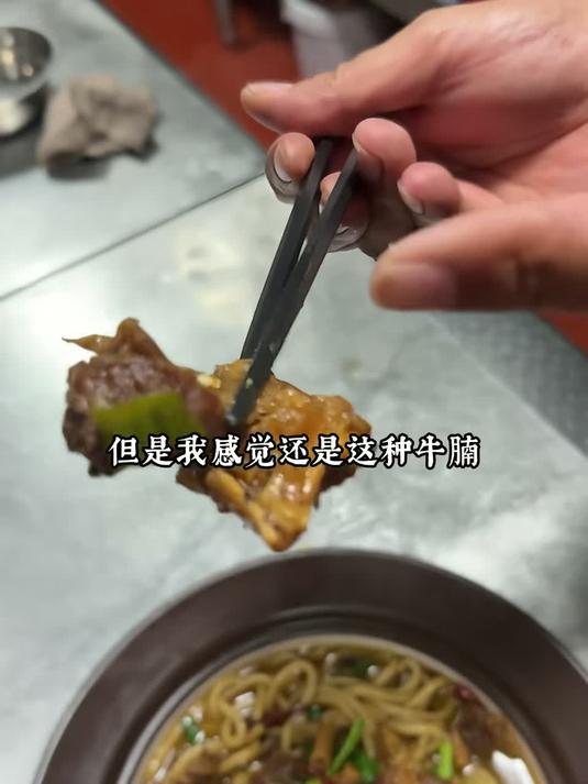 粉丝期待已久的 牛肉乌冬面教程来了
