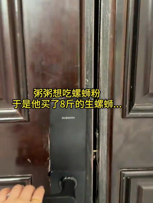 以后没有螺狮肉的螺狮粉我不吃