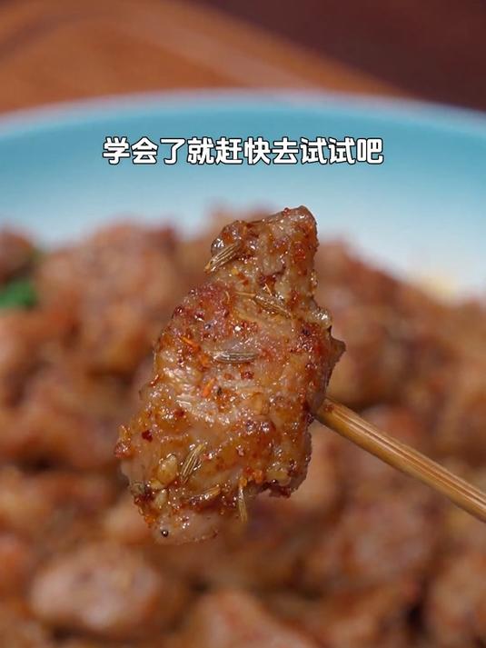 特色美味的炒羊肉