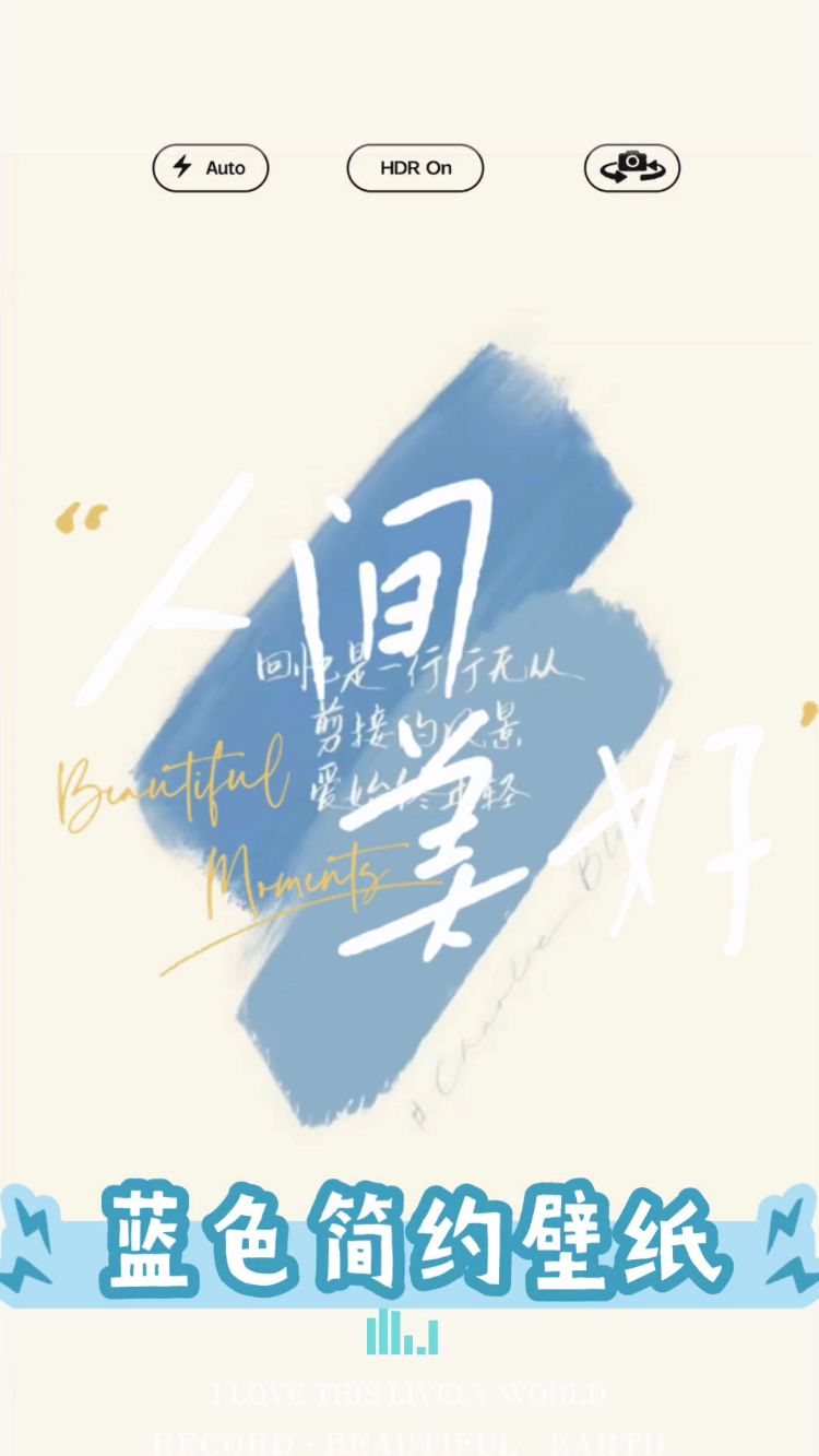 蓝色简约壁纸推荐