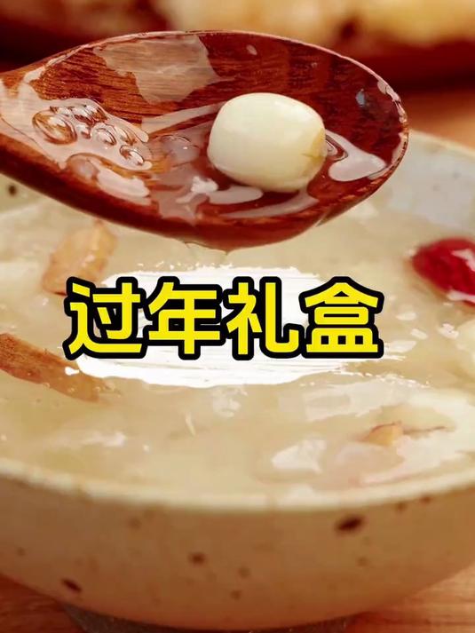 新货去芯磨皮莲子煮粥煲汤夏天多吃好处多多 莲子
